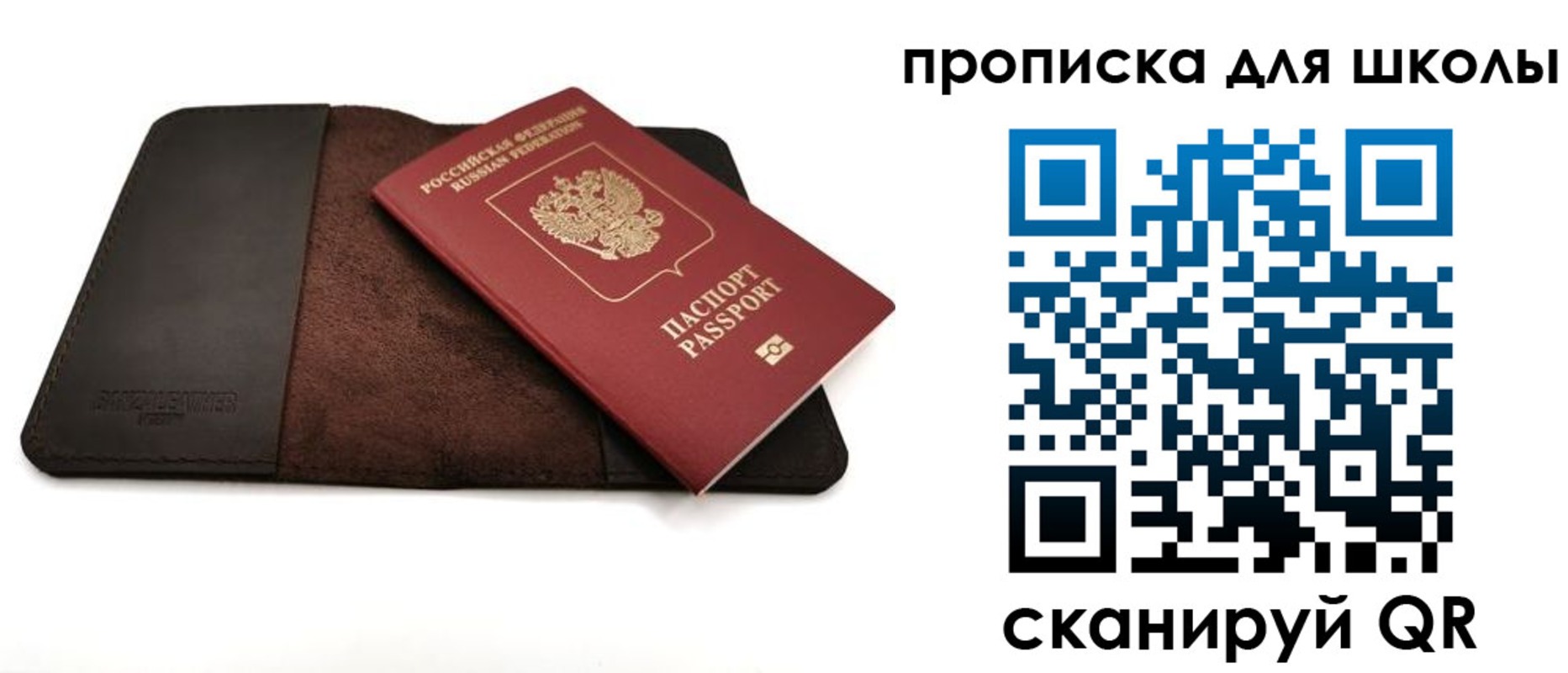 временная регистрация адрес в Иваново