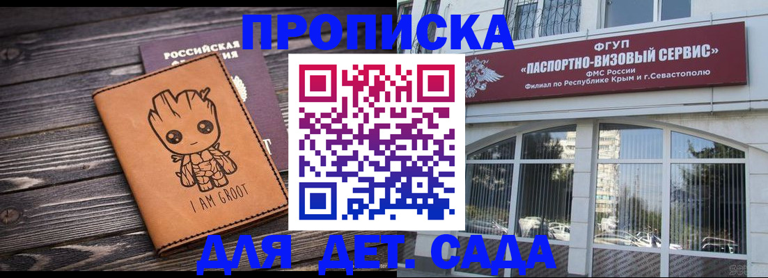 временная регистрация 2025 в Иваново